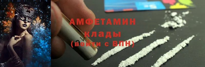 darknet состав  Валдай  Amphetamine Premium  купить наркоту 