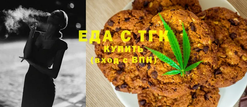 продажа наркотиков  площадка какой сайт  Cannafood марихуана  Валдай 