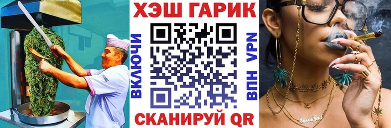 наркота Валдай Еда ТГК марихуана
