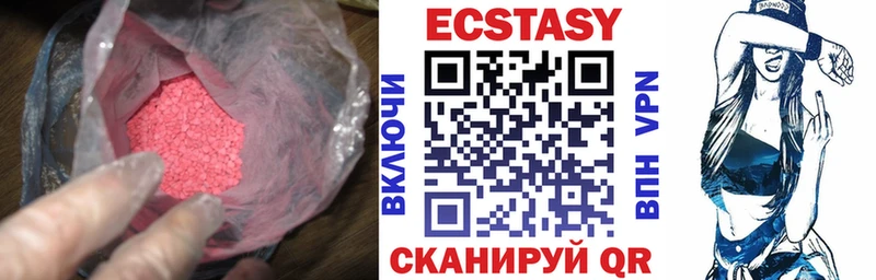 маркетплейс какой сайт  Валдай  Ecstasy Punisher 