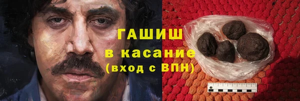 скорость Армянск