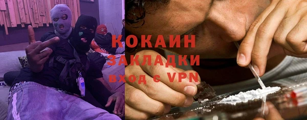 скорость Армянск