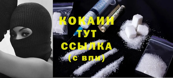 соль курить ск Алексин