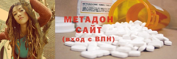 ECSTASY Арсеньев