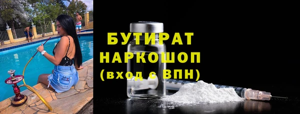 тгк Аркадак