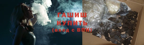 тгк Аркадак