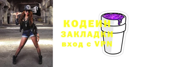скорость Армянск