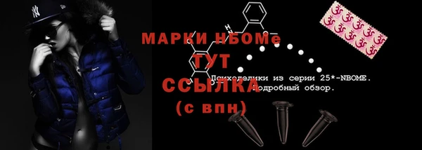 скорость Армянск