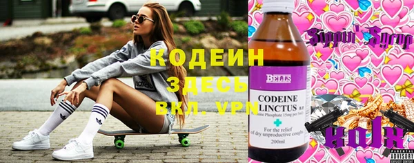 тгк Аркадак