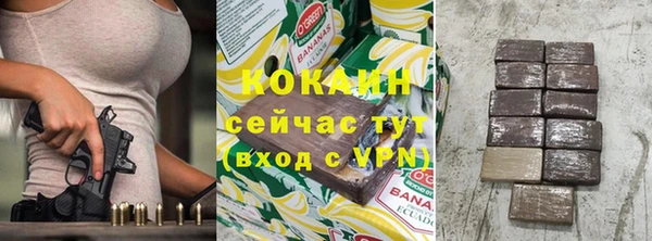 тгк Аркадак