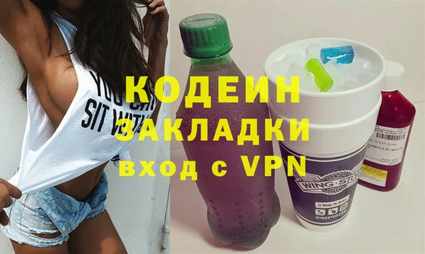 скорость Армянск