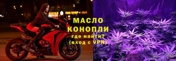 ECSTASY Арсеньев
