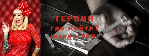 скорость Армянск