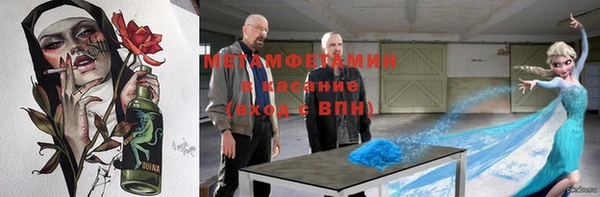 скорость Армянск