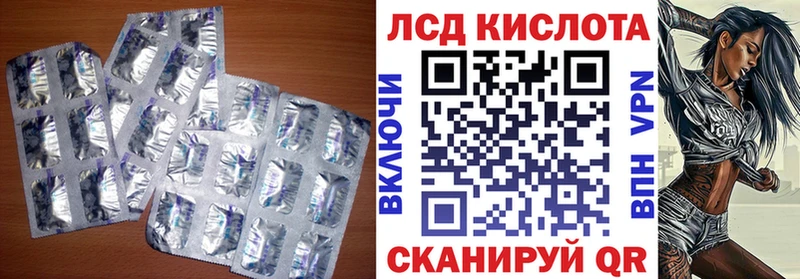закладка Валдай shop какой сайт LSD-25 экстази кислота