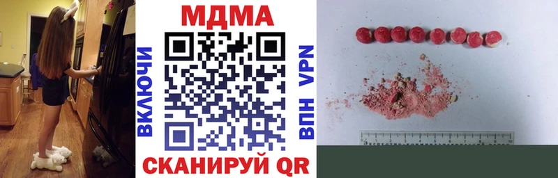 MDMA Molly  Валдай 