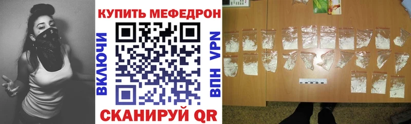 как найти закладки  Валдай  МЯУ-МЯУ мука 