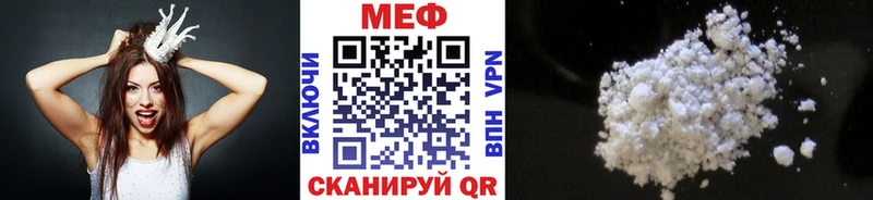 МЕФ  Валдай