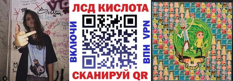 закладка Валдай Марки N-bome 1,5мг