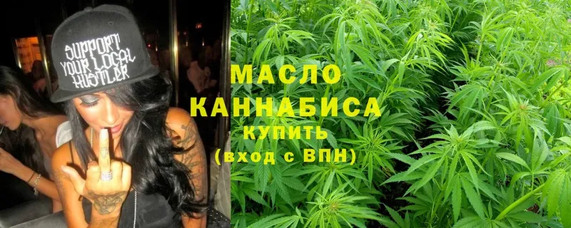 KRAKEN ссылка  что такое   Валдай  ТГК THC oil 